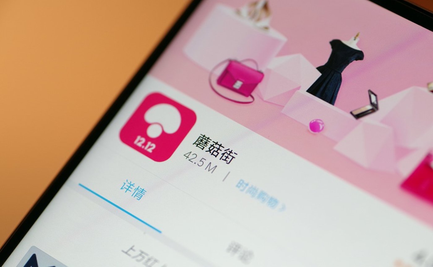 蘑菇街是哪条街,蘑菇街在什么位置