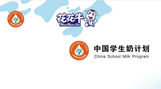 花花牛的学生专用牛奶,花花牛风味鲜牛奶