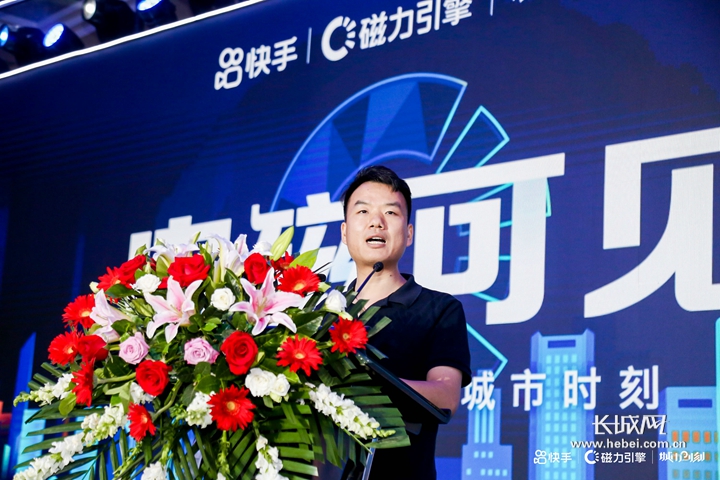 快手发布磁力引擎,快手磁力引擎覆盖哪些行业