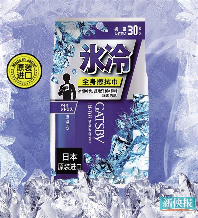 夏季清凉好物可以随身携带的,随身空调清凉神器