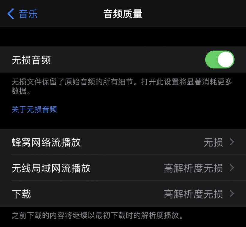 保姆级教程：如何用RME音频接口连接AppleMusic聆听⾼解析度无损⾳频