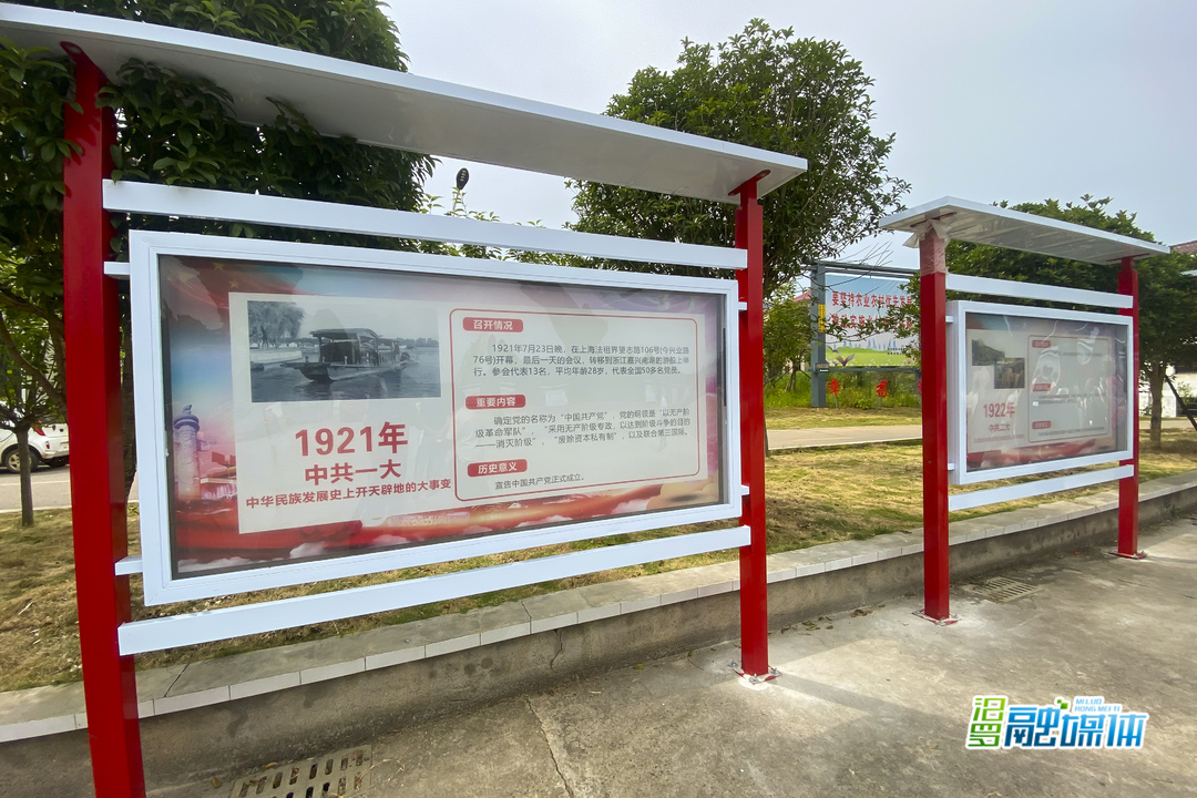 村口小广场党建大阵地,小广场党建长廊效果图