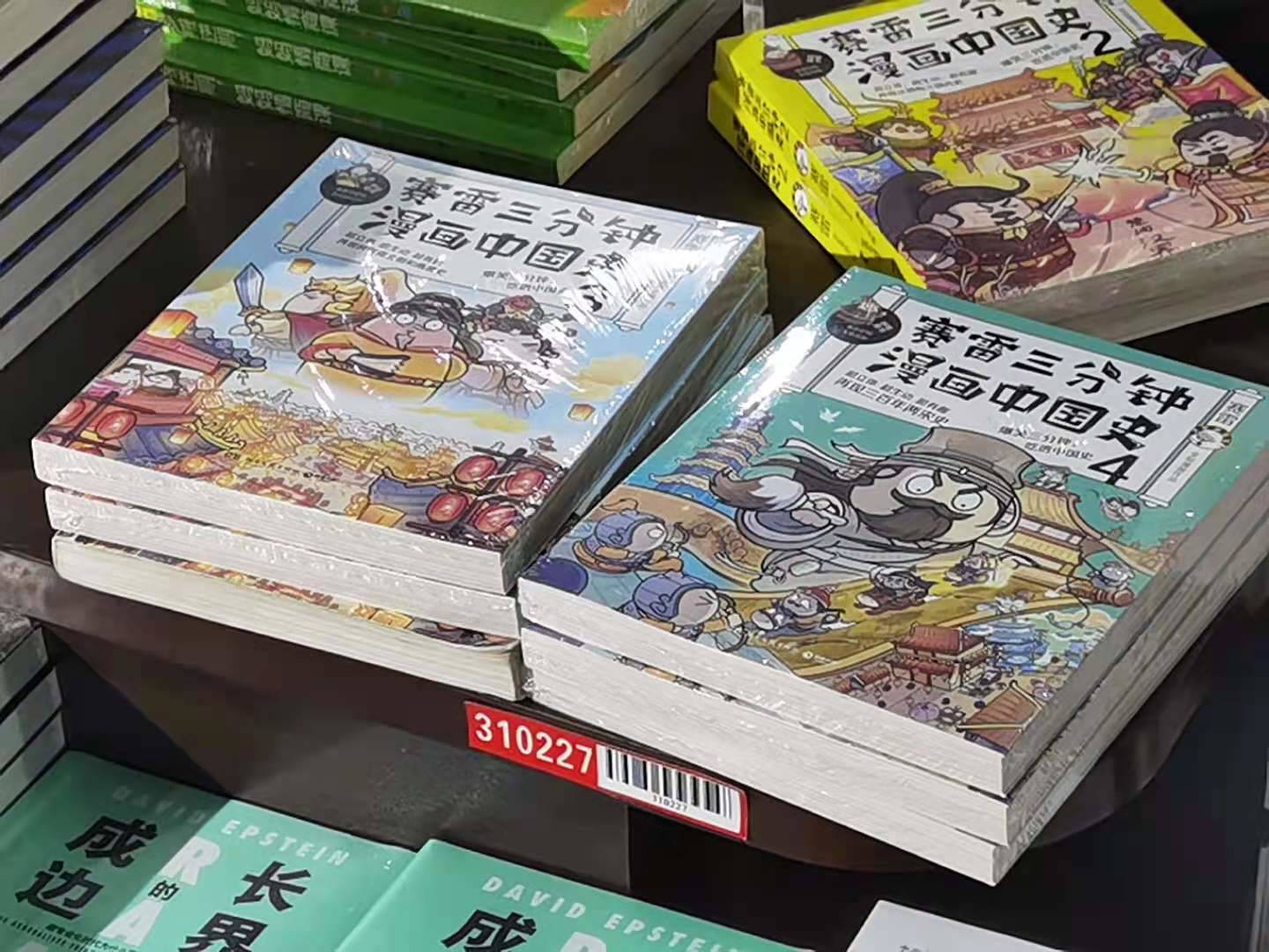 书香致敬百年路阅读追梦新征程：探访淮海书展主展场——凤凰徐州书城
