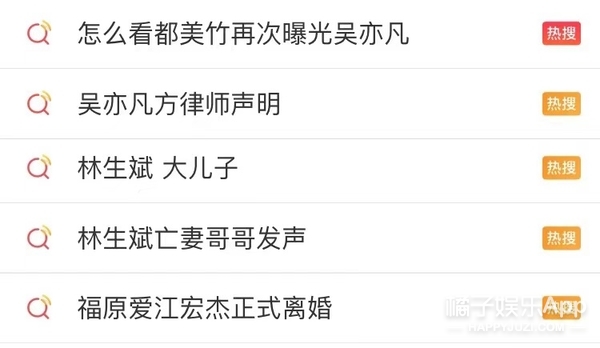 刘青云和郭蔼明表白,最爱刘青云张学友