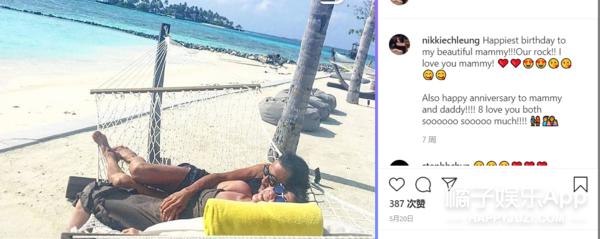 刘青云和郭蔼明表白,最爱刘青云张学友