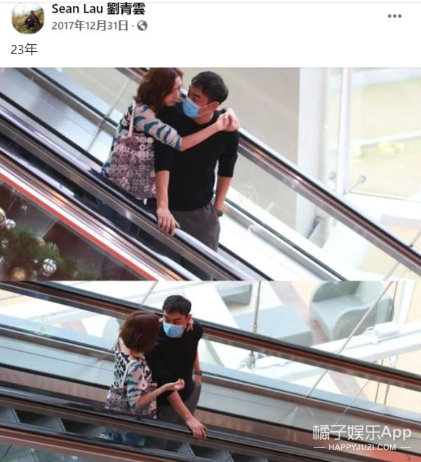 刘青云和郭蔼明表白,最爱刘青云张学友