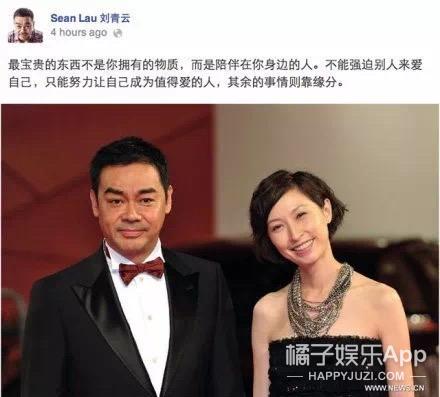 刘青云和郭蔼明表白,最爱刘青云张学友