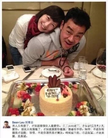 刘青云和郭蔼明表白,最爱刘青云张学友