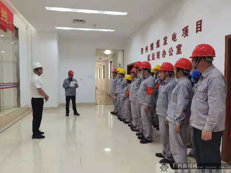 广西桂旭能源发展有限公司,广西桂旭能源有限公司官网