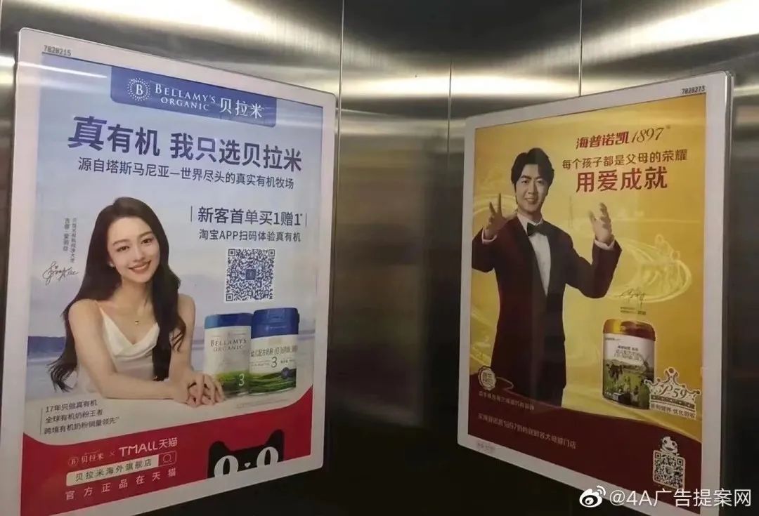 万亿市场范围的行业,婴童产品的市场现状