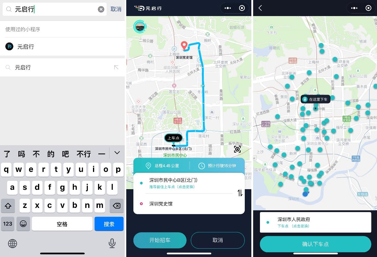 鍏冩垘鍚鏃犱汉椹鹃┒姹借溅,鍏冩垘鍚鏃犱汉椹鹃┒姹借溅浣曟椂涓婂競