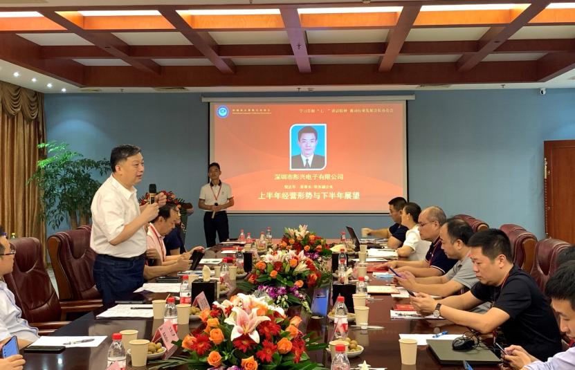 稳增长、促发展，深圳市计算机行业协会*党**支部认真学习贯彻“七一”讲话精神