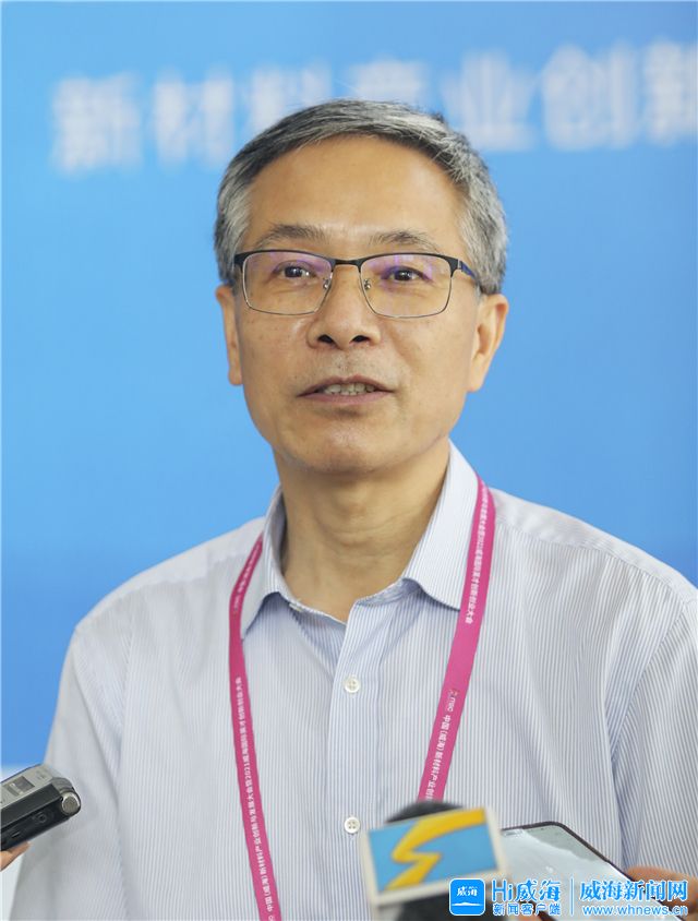 威海战略性新材料产业,威海新材料产业