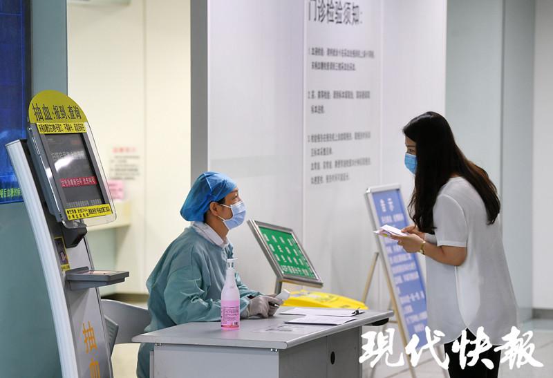 南京鼓楼医院星期六正常门诊吗,去南京鼓楼医院健康码会变黄吗
