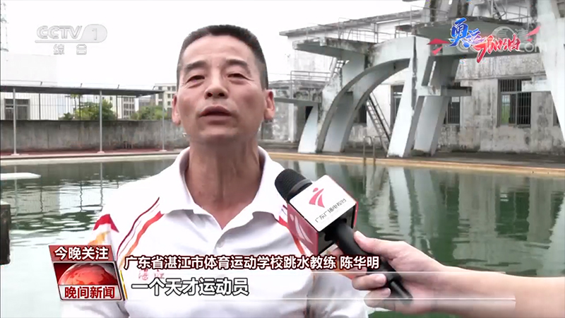 全红婵跳水拿到冠军了吗,全红婵跳水惊呆外国教练