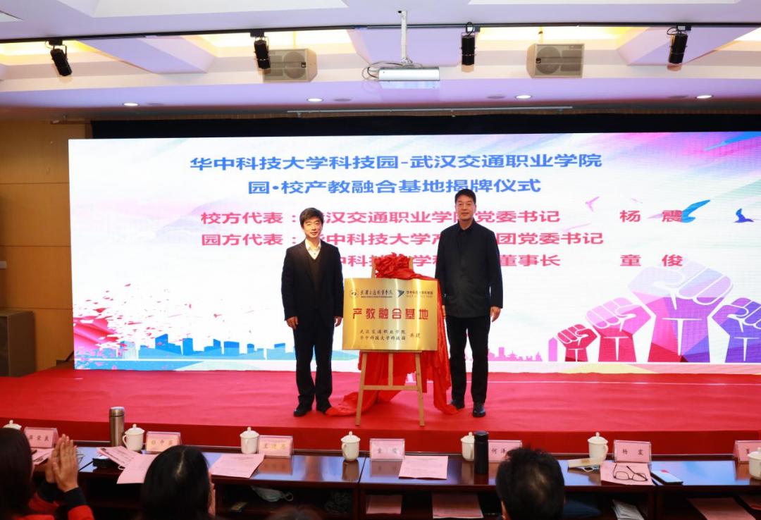 武汉交通工作学院招生官网,武汉交通工作学院智能制造