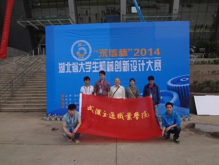 武汉交通工作学院招生官网,武汉交通工作学院智能制造