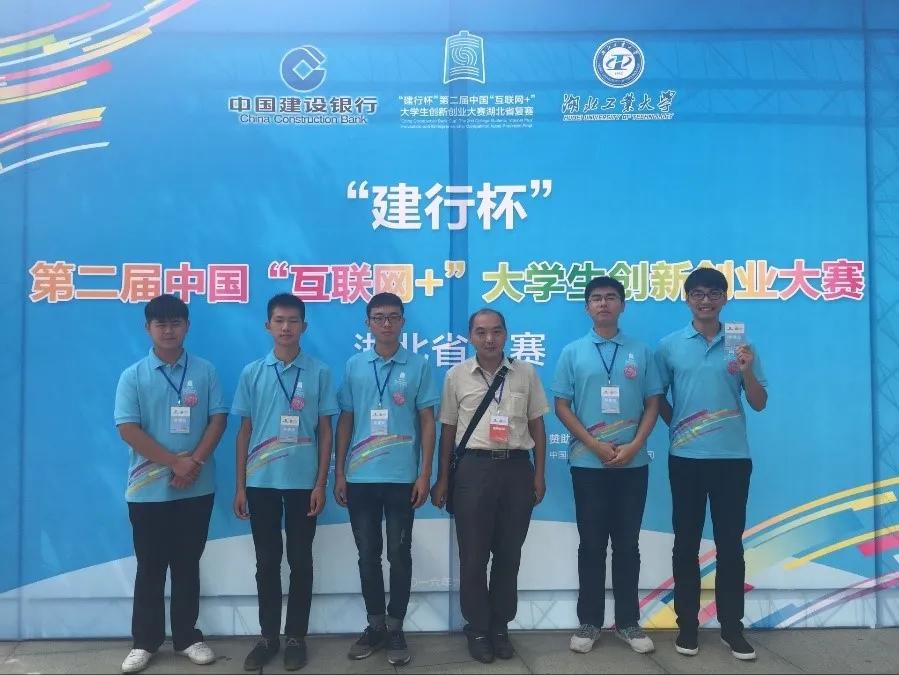 武汉交通工作学院招生官网,武汉交通工作学院智能制造