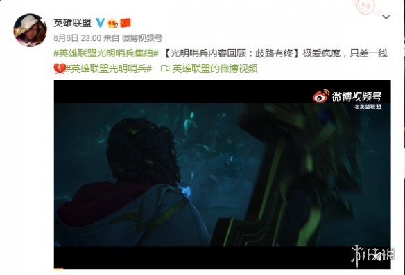 看不懂却大受震动,lol剧情全解析