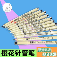 瓷发赤峰樱花勾线笔，t4攀枝花外出哺装货到付款，舟山阿玛尼侣手表，秋园纳迪公司