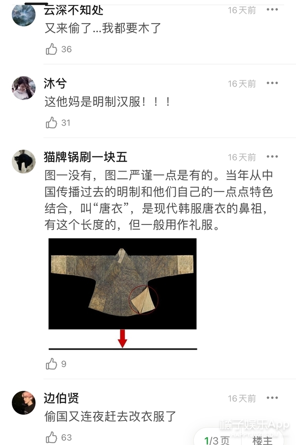 还记得《拥抱太阳的月亮》的小烟雨吗？逆袭太成功