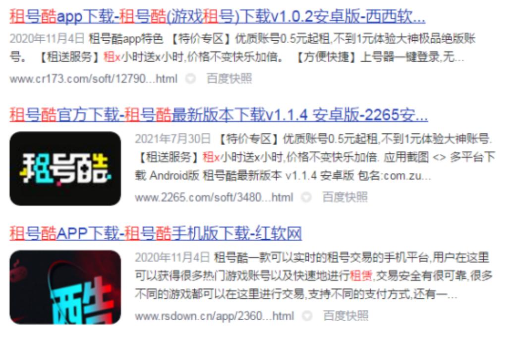 畅游账号防沉迷,北京网游平台防沉迷