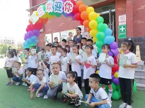 开学第一课新学期你好,开学第1课你好新学期