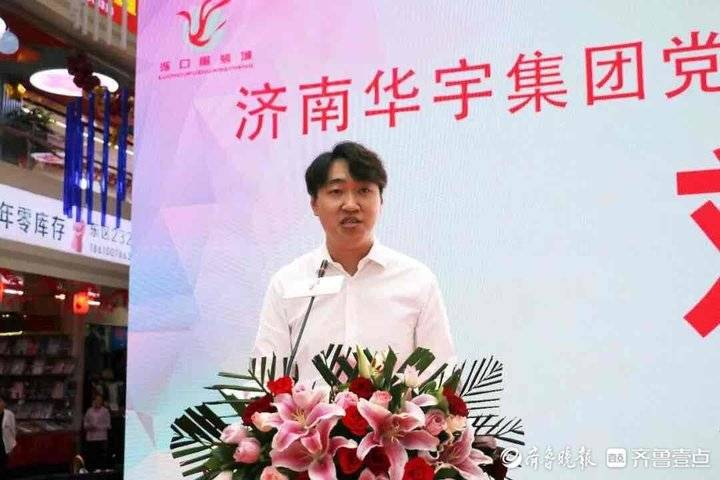 时尚女人济南,济南时尚打卡