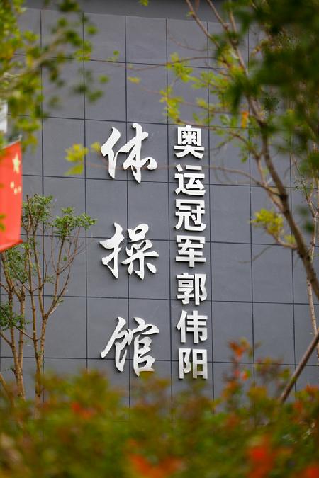 玉溪科教创新城效果图,玉溪科教创新城新建体育场馆