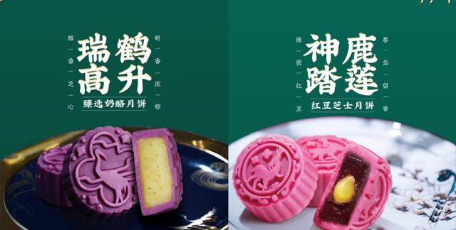 国潮月饼测评,国潮月饼大全