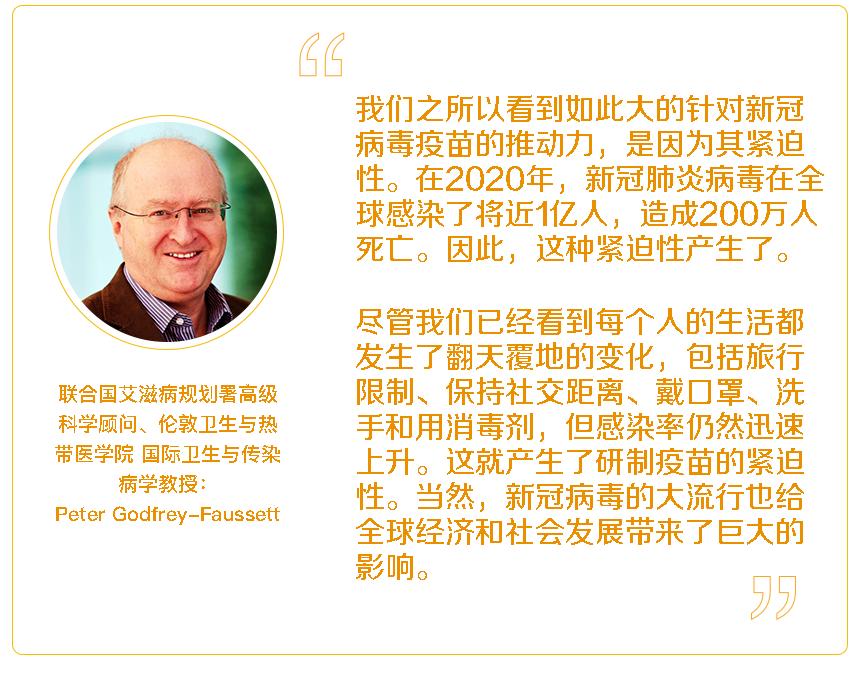 艾滋病病毒疫苗难以研发成功原因,艾滋病疫苗未来前景