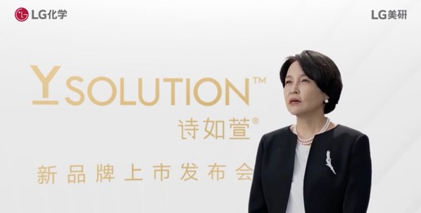 韩国lg化学ldpe代理品牌,韩国genephyrs玻尿酸