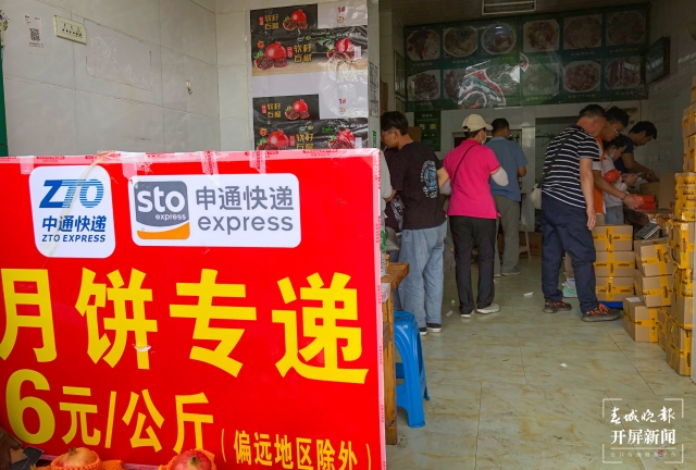 云南滇式月饼品牌,昆明月饼哪家最好吃最正宗