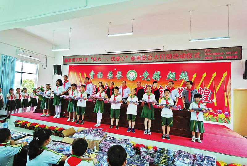 商洛市慈善协会,商洛市商州区慈善协会