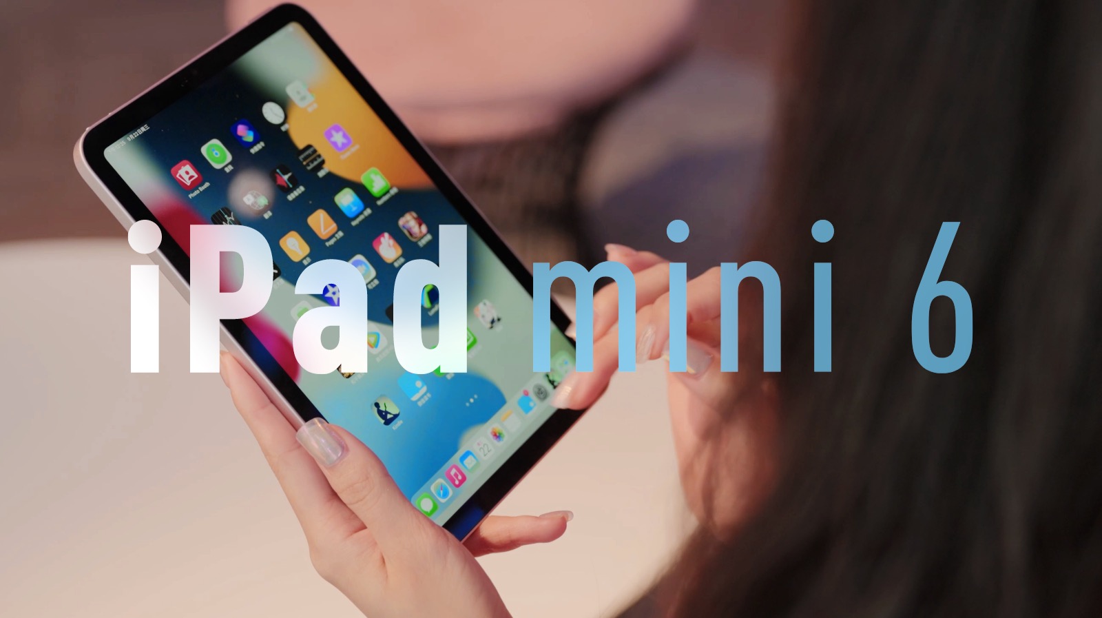 ipad9和ipadmini6,IPadmini6实战测评