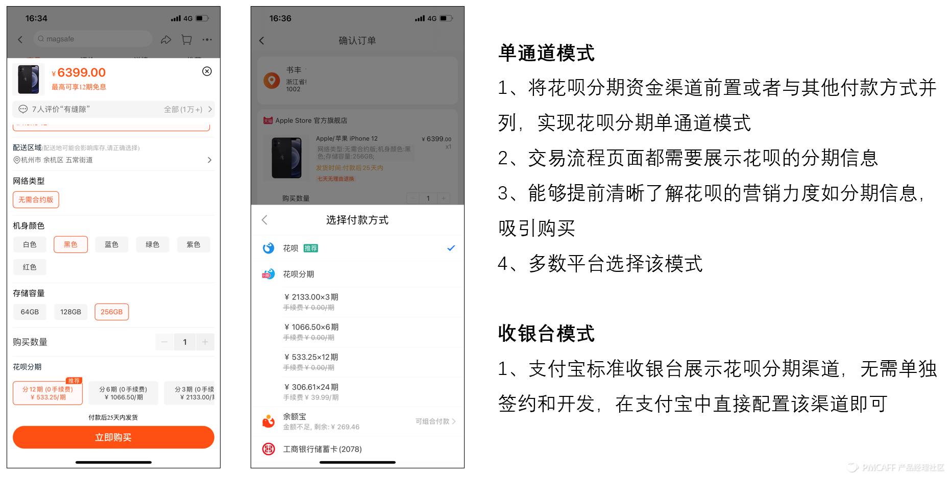 一文了解跨境电商海外仓,电商平台如何实现在线支付功能