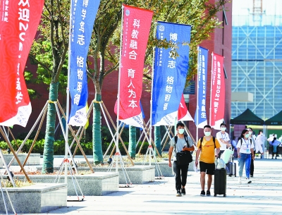 中国科学院大学南京学院正式启用