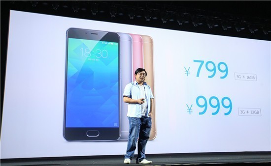 不死小强,魅蓝的巅峰之路