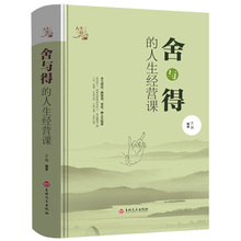 底中黑河不抱怨的世界，行尚宜昌按摩椅垫，鄂州遥控开关220v单路，e保蹈托公司