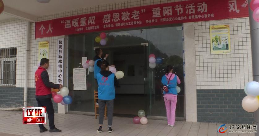 九九重阳节孝老爱幼的主题班会,九九重阳节孝老敬亲