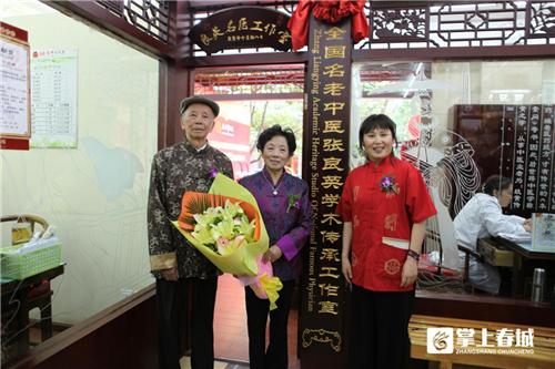 代言人故事丨张良英：医术学术*管双**齐下耄耋中医乐此不疲