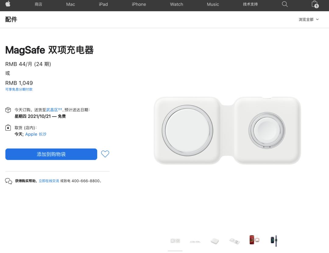 苹果watchs7快充,applewatchs7快充线