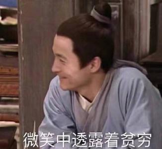 一个尴尬而不失礼貌的微笑,howtokeepsmile