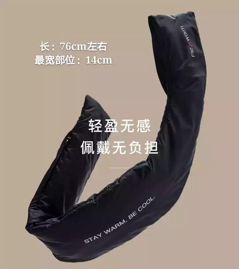 天宫一号科技,科学家围巾