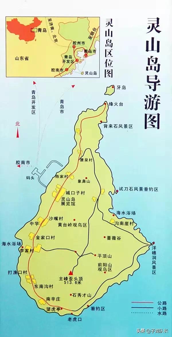 济南到灵山岛两日游旅行社,济南灵山岛旅游