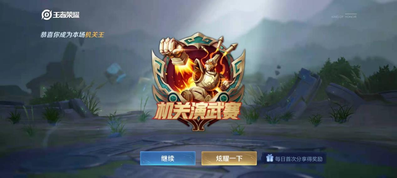 王者新模式演武大赛,王者新英雄组合技怎么操作