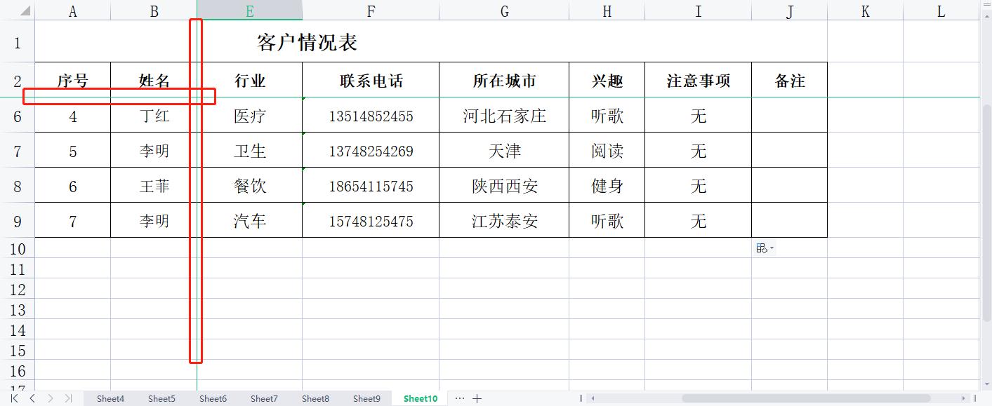 excel怎么设置一级标题二级标题,excel怎么设置行标题列标题