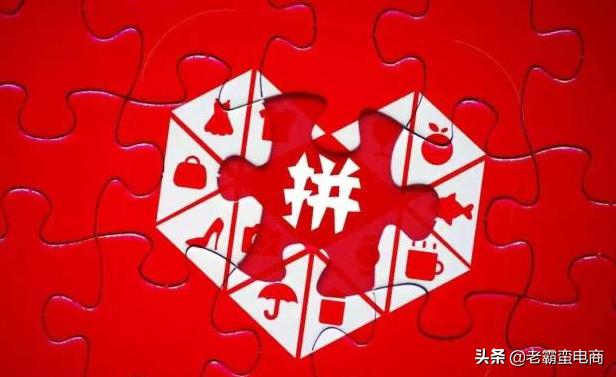 拼多多开店选错类目了怎么办,拼多多更改类目会影响权重吗