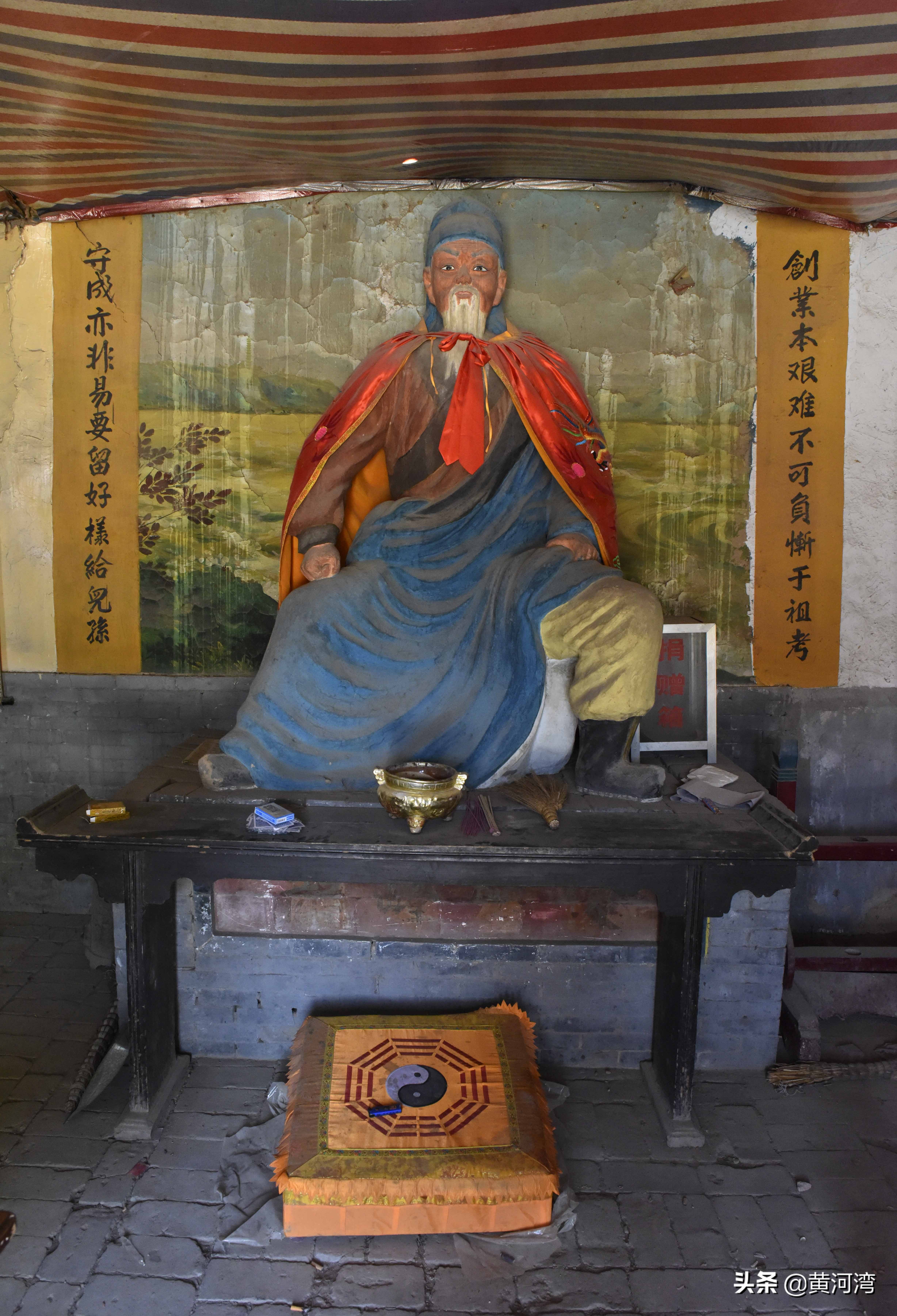 黄河边寻访形意拳发源地永济尊村，参观形意拳创始人姬际可纪念馆