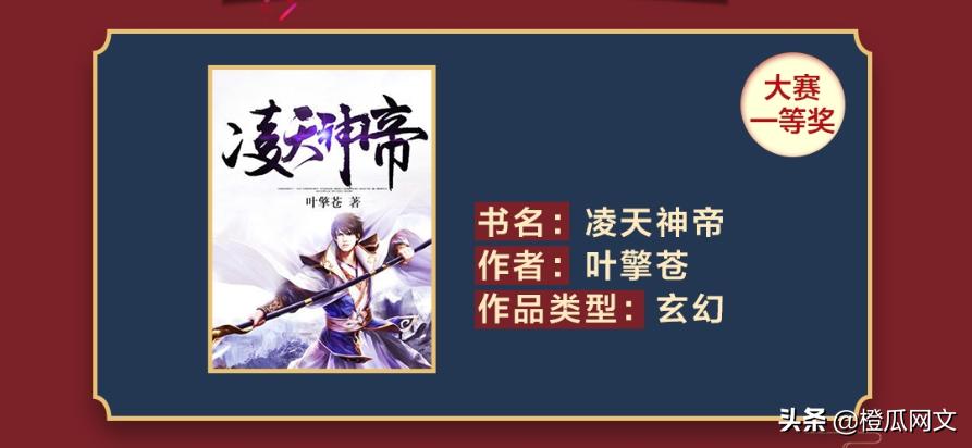 掌阅原创小说征文大赛,掌阅征文大赛